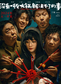 爱奴咖啡馆姐夫
